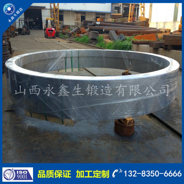 環(huán)形鍛件 1586153725.jpg