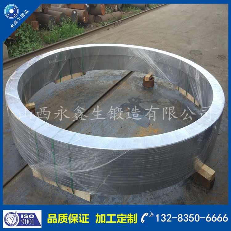 環(huán)形鍛件 1586153782.jpg