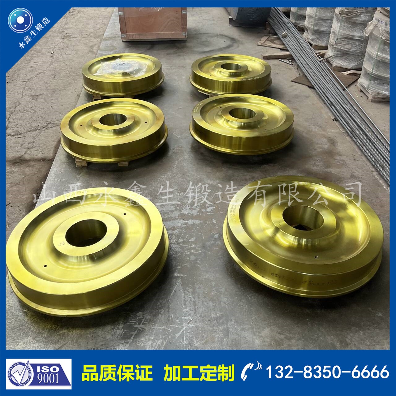 1731312226391920.jpg 鍛件