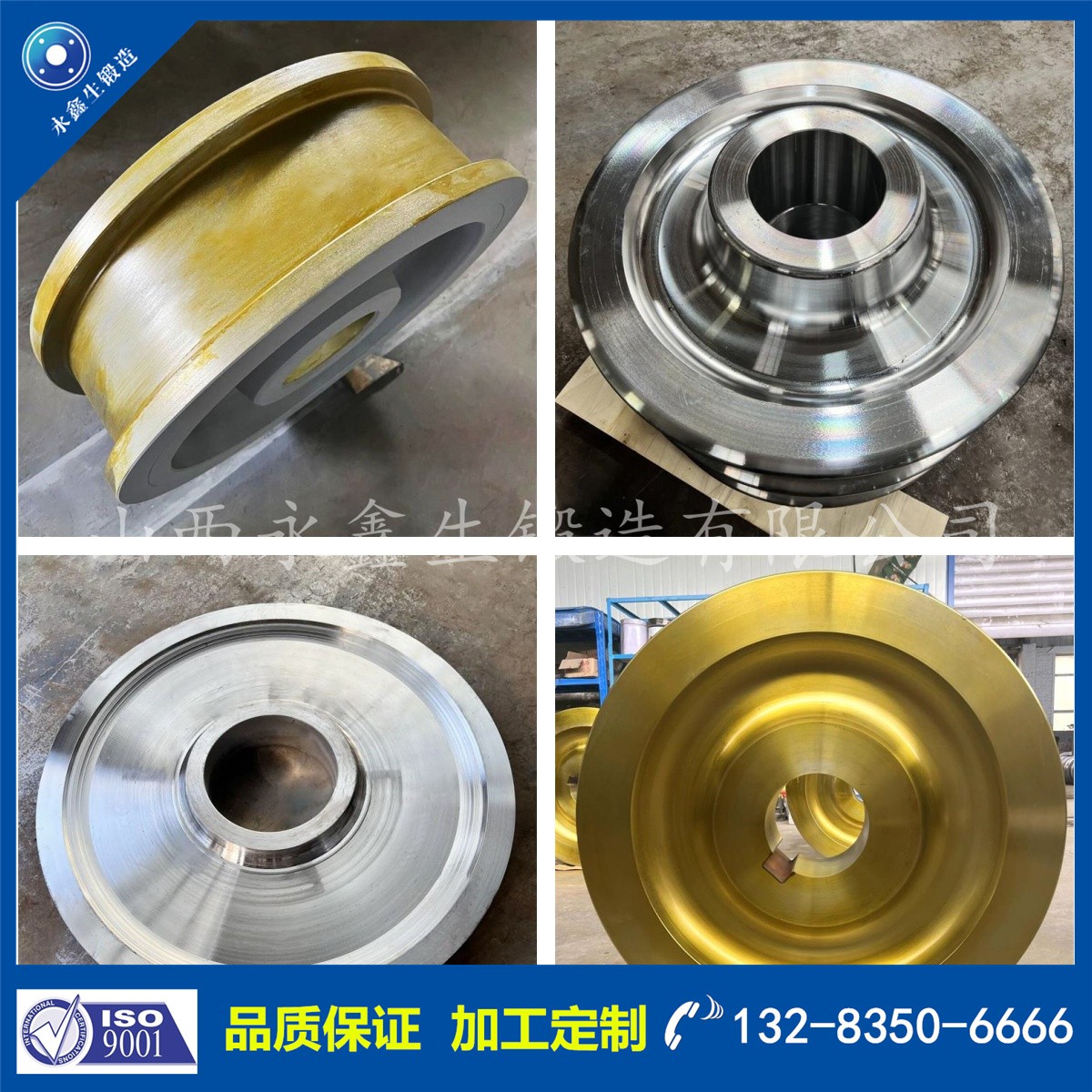 1733131079714950.jpg 鍛件