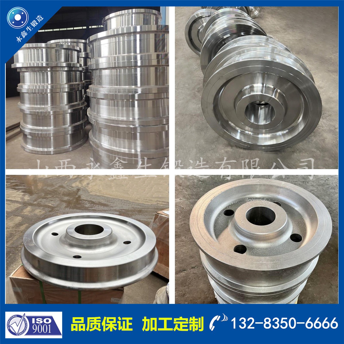 1733131236989635.jpg 鍛件