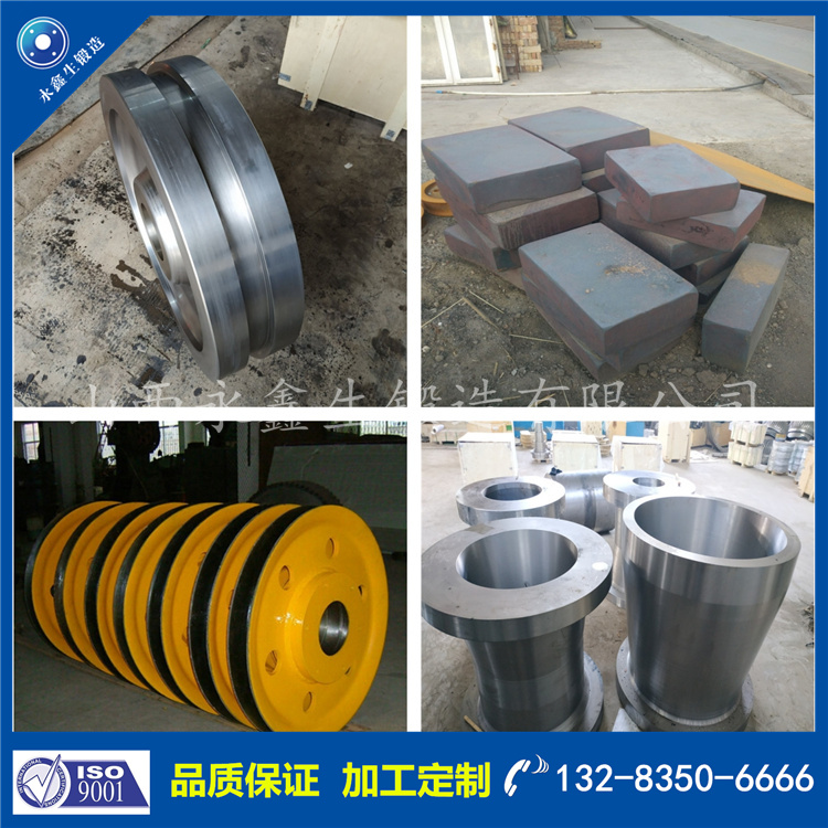 鍛件|鍛件廠|鍛造廠|鍛件鍛造加工|不銹鋼鍛件|不銹鋼筒鍛件|筒類鍛件|軸類鍛件|大型鍛件 鍛件|鍛件廠|鍛造廠|鍛件鍛造加工|不銹鋼鍛件|不銹鋼筒鍛件|筒類鍛件|軸類鍛件|大型鍛件